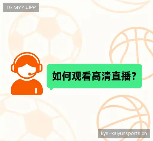 疑问解答栏
